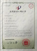 China SMARTWEIGH INSTRUMENT CO.,LTD certification